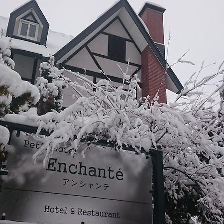 白马村小型迎宾酒店 外观 照片